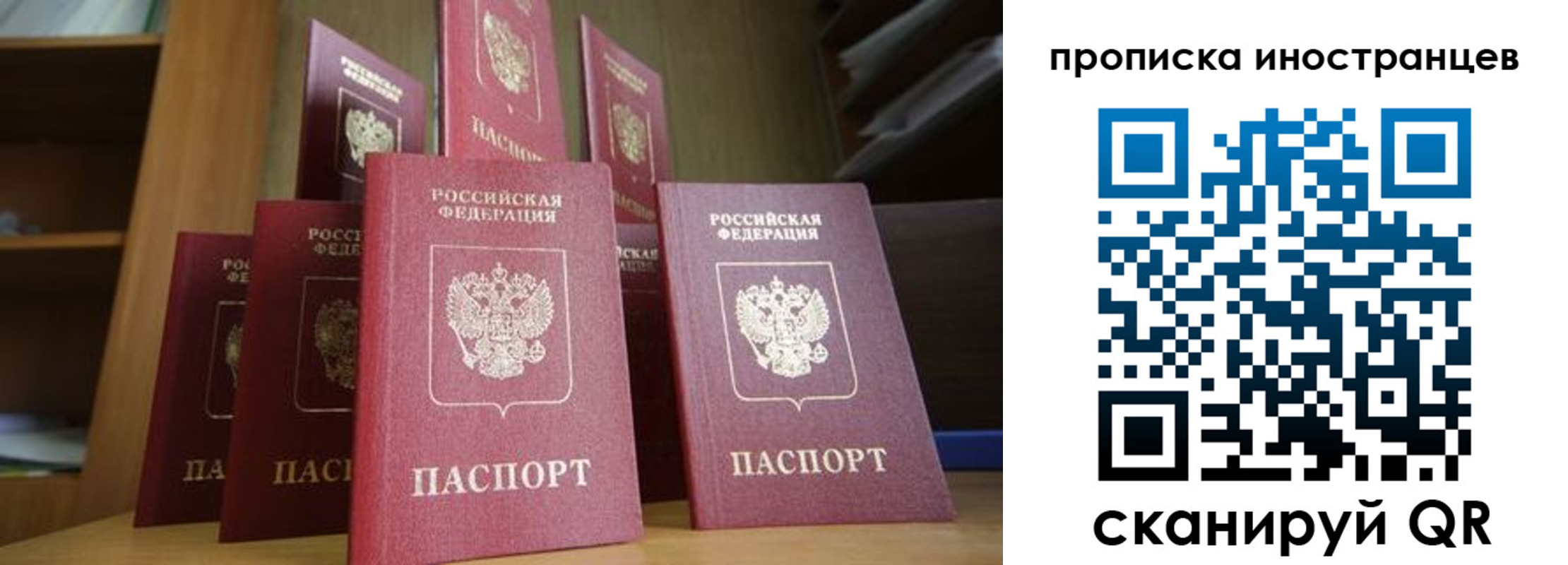 временная прописка в Юрьев-Польском