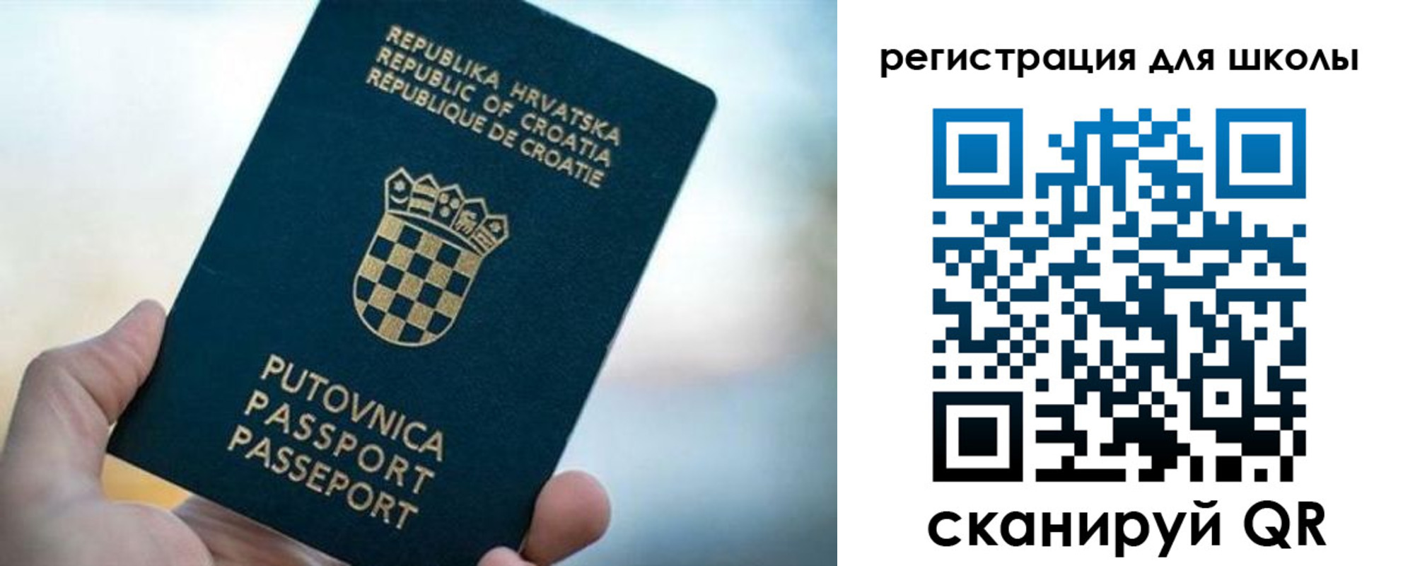 временная регистрация адрес в Юрьев-Польском