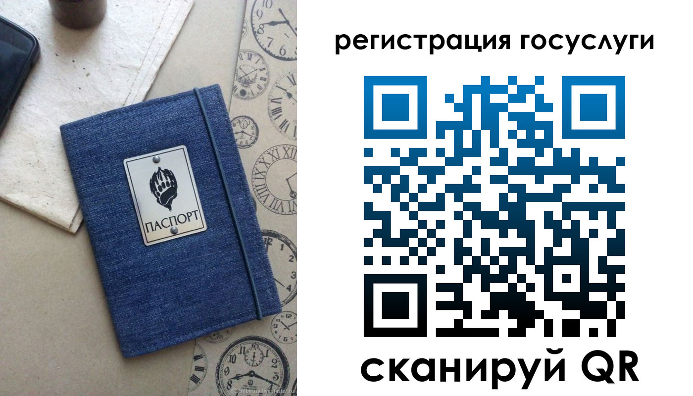 прописка для военкомата в Юрьев-Польском