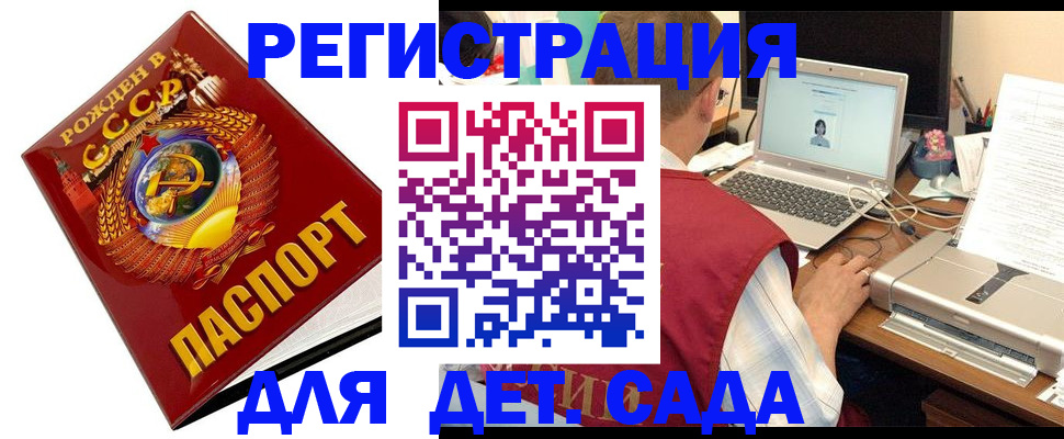 временная регистрация в квартире в Юрьев-Польском