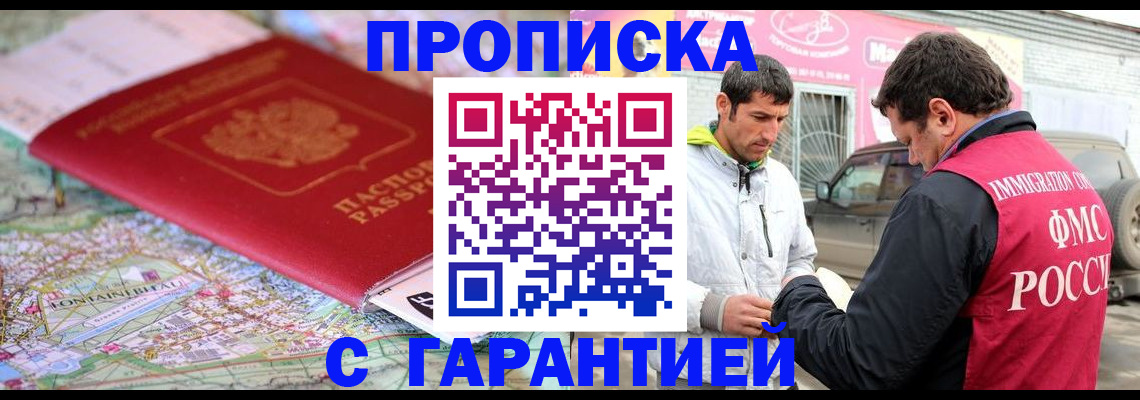 временная регистрация госуслуги в Юрьев-Польском