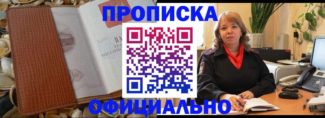 временная регистрация поиск в Юрьев-Польском